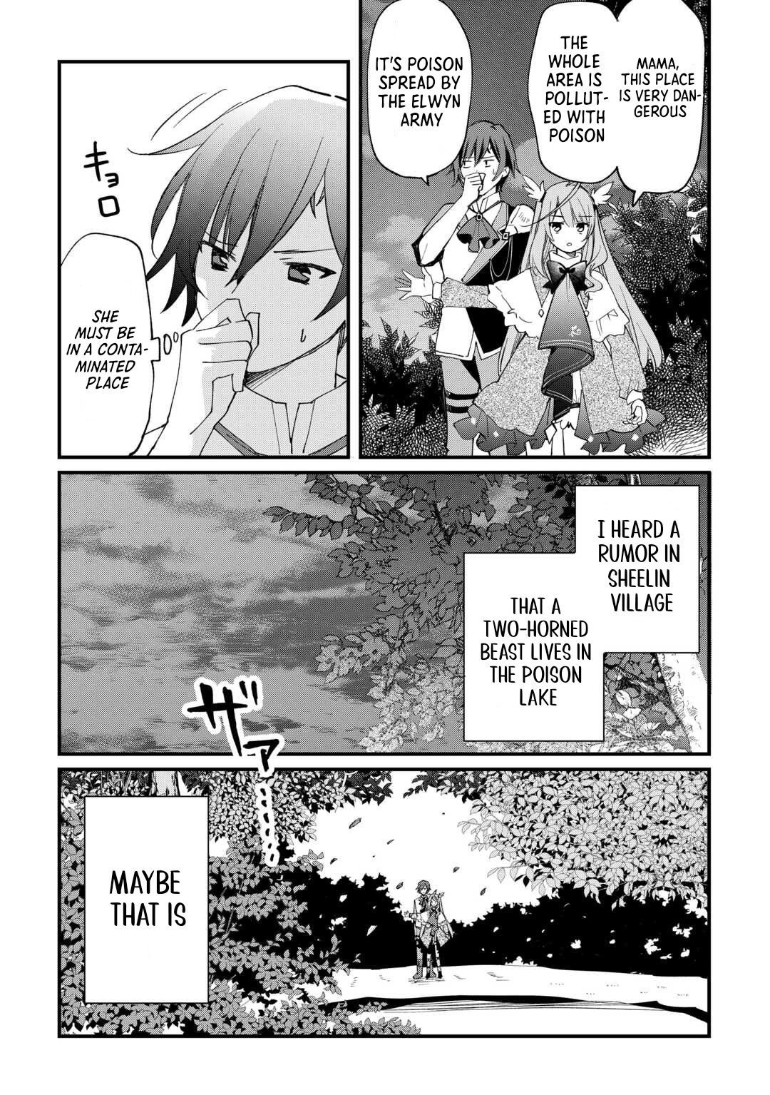 The Sacred Beast Tamer Who Summoned a Lizard (Actually a Divine Dragon), Living a Pioneering Life on the Dragon's Back Chapter 7 15